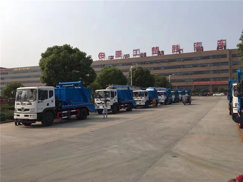 東風(fēng)D9擺臂垃圾車(chē)（8噸）